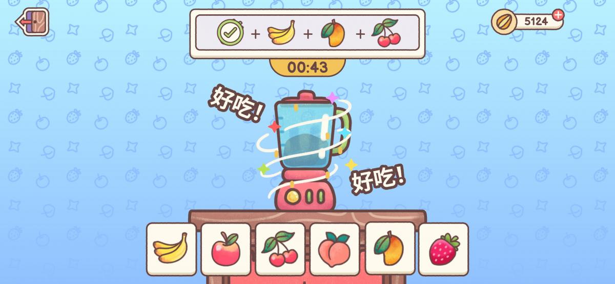截图5