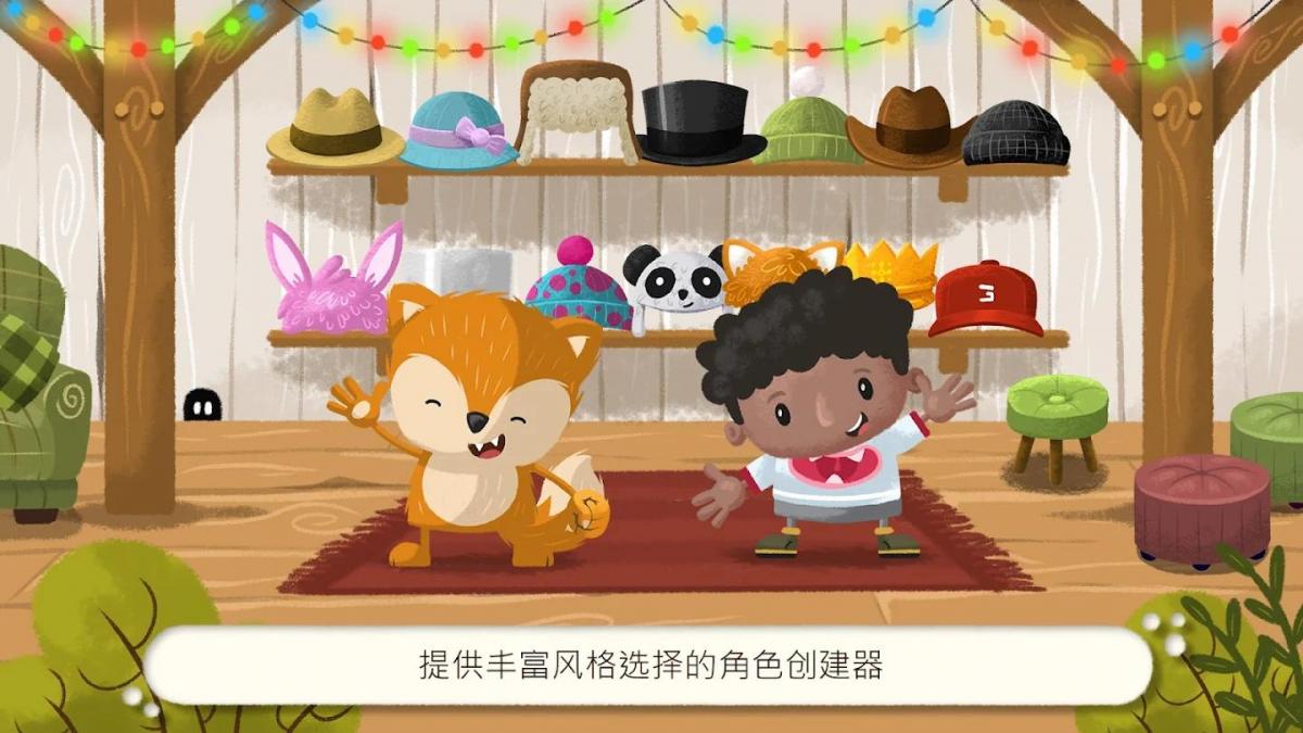 截图4