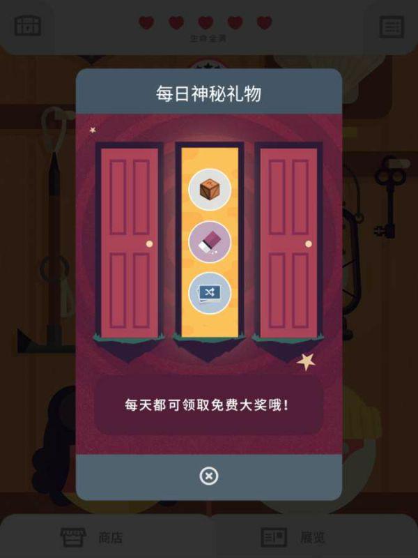 截图1