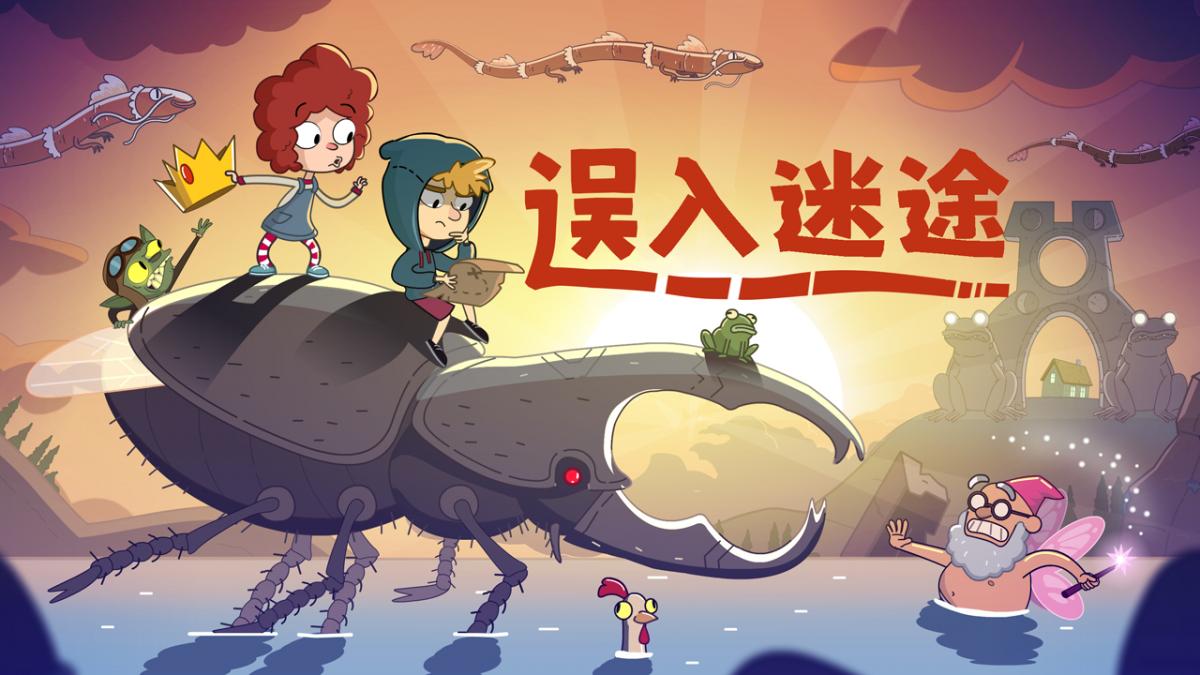 游戏视频