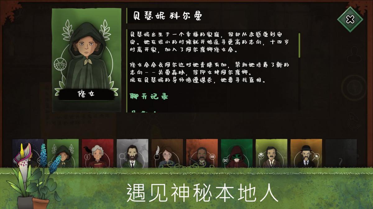截图4