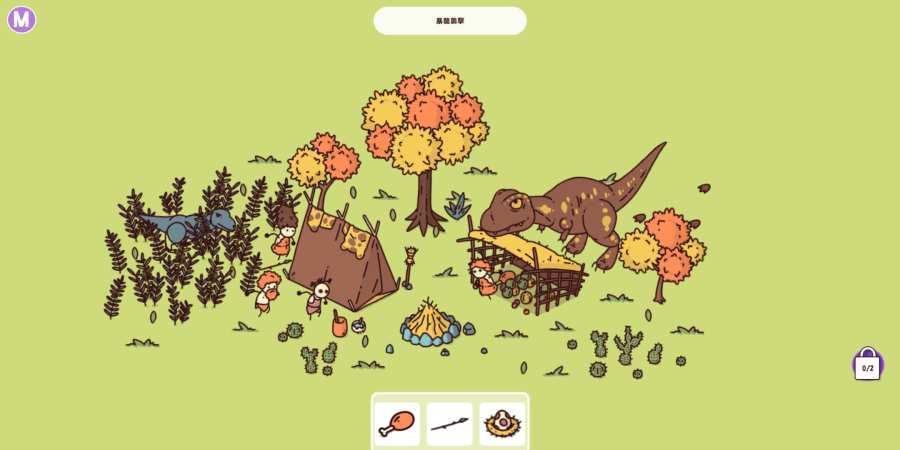 截图2