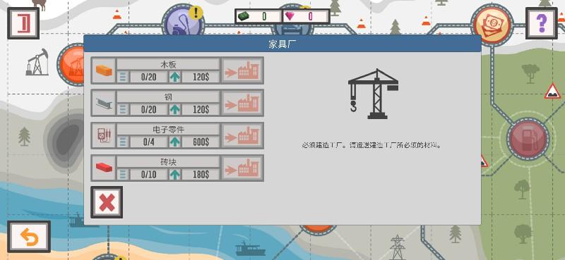 截图2