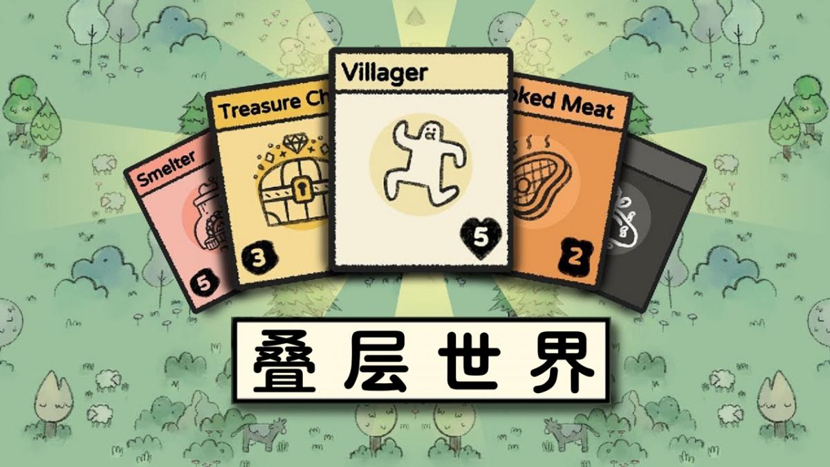 游戏视频