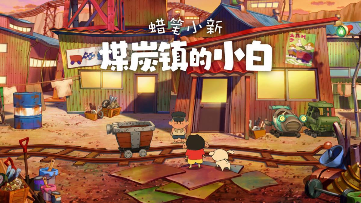 游戏视频