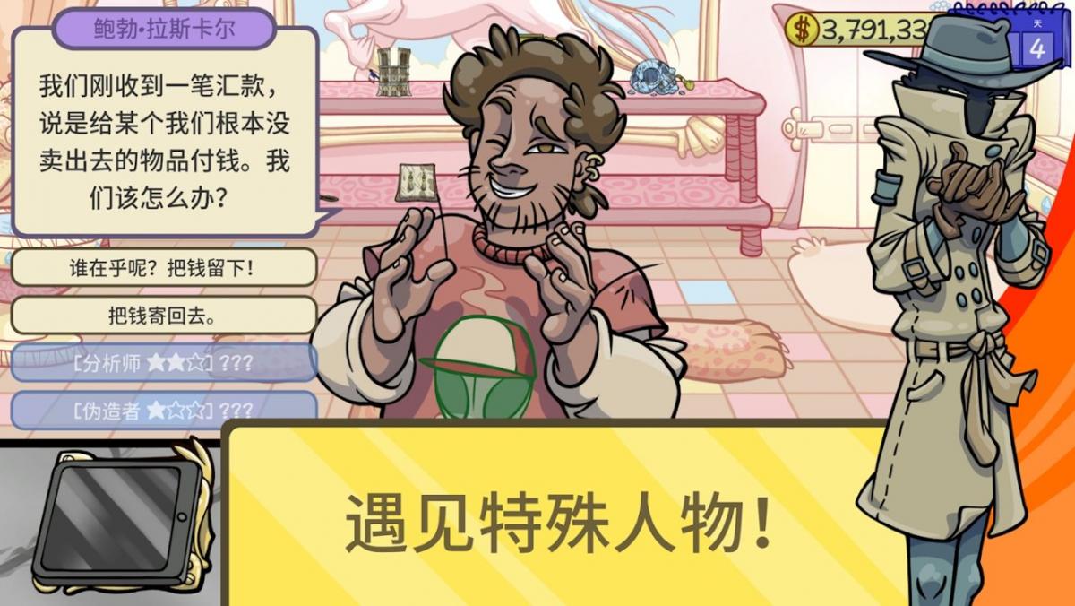 截图5