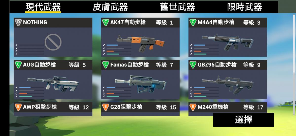 截图2