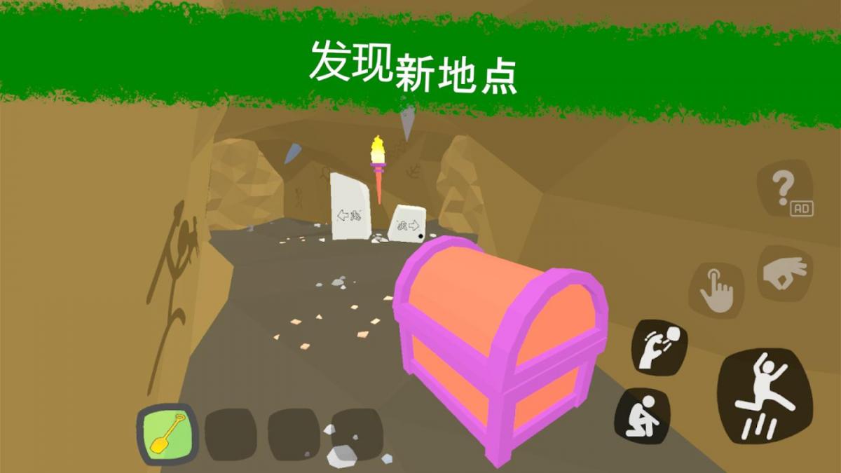 截图5