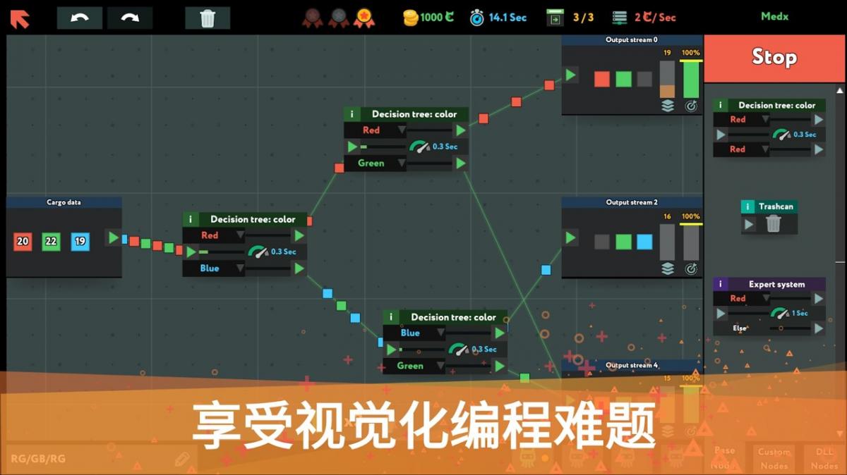 截图2