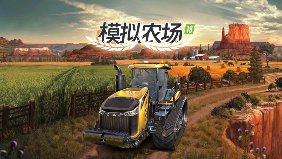 游戏视频