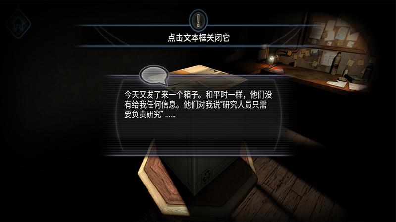 截图5