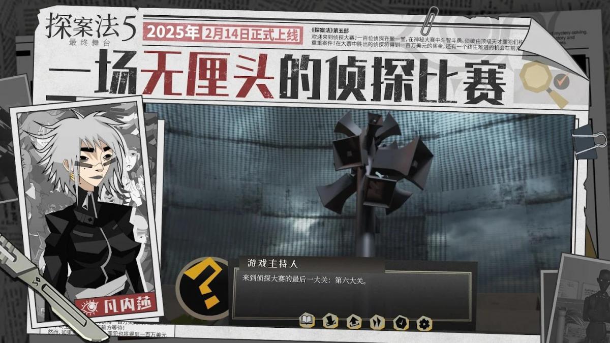 截图4