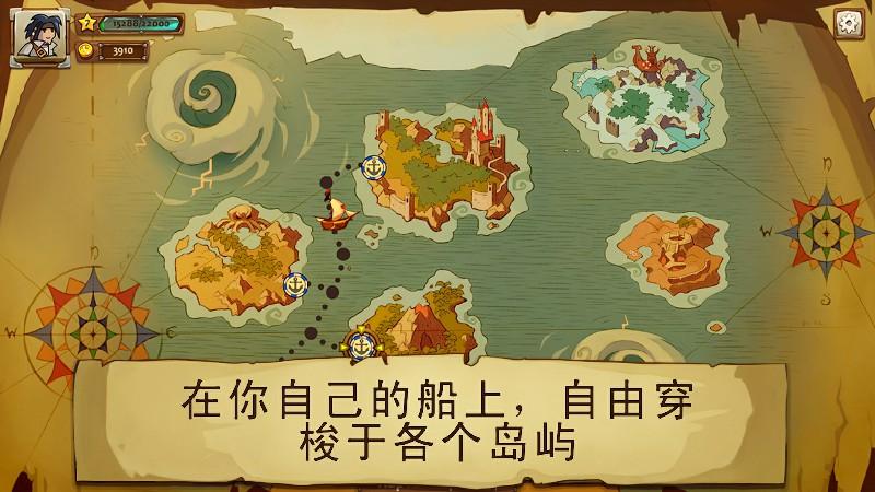 截图5