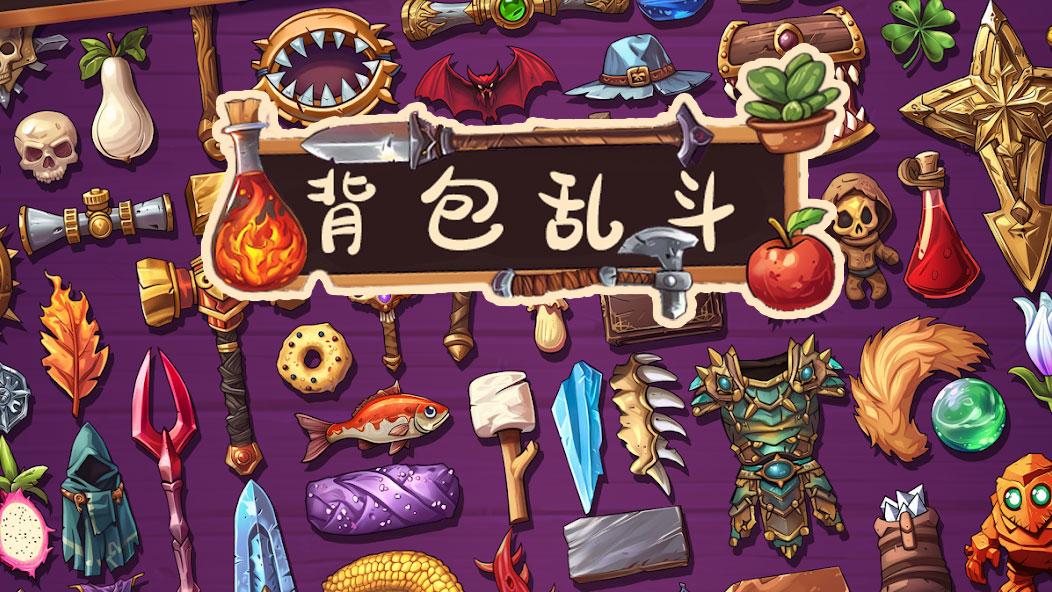 游戏视频