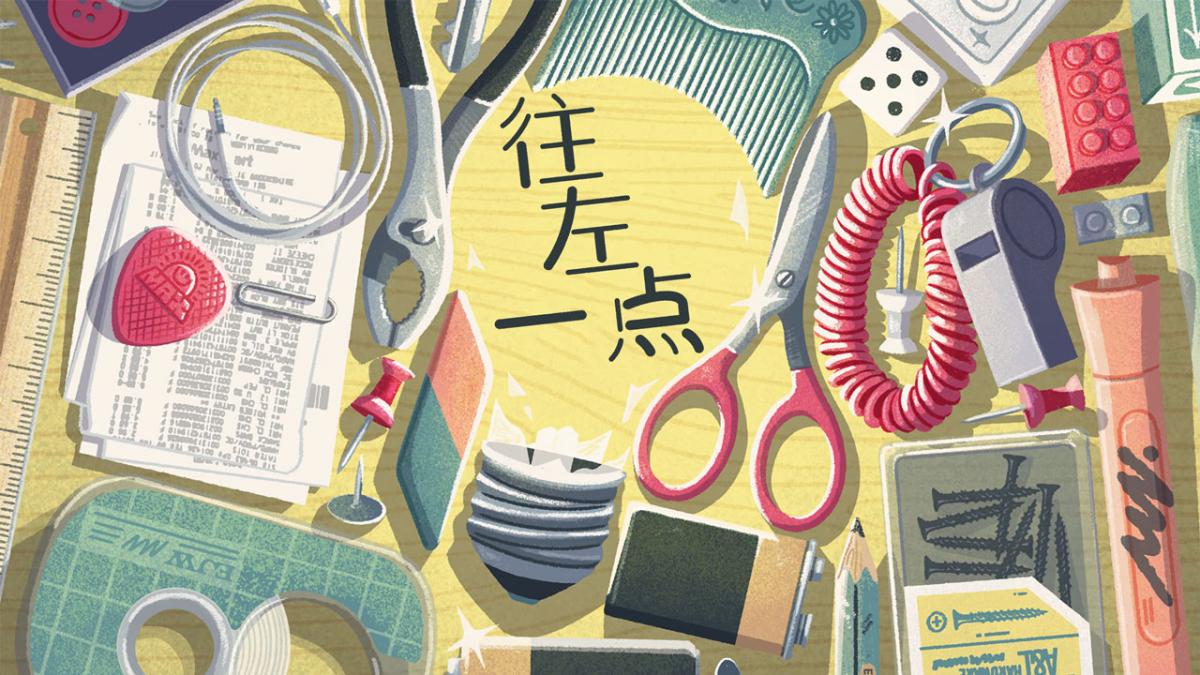 游戏视频