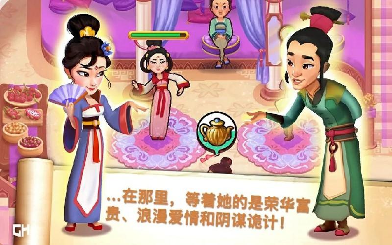 游戏截图