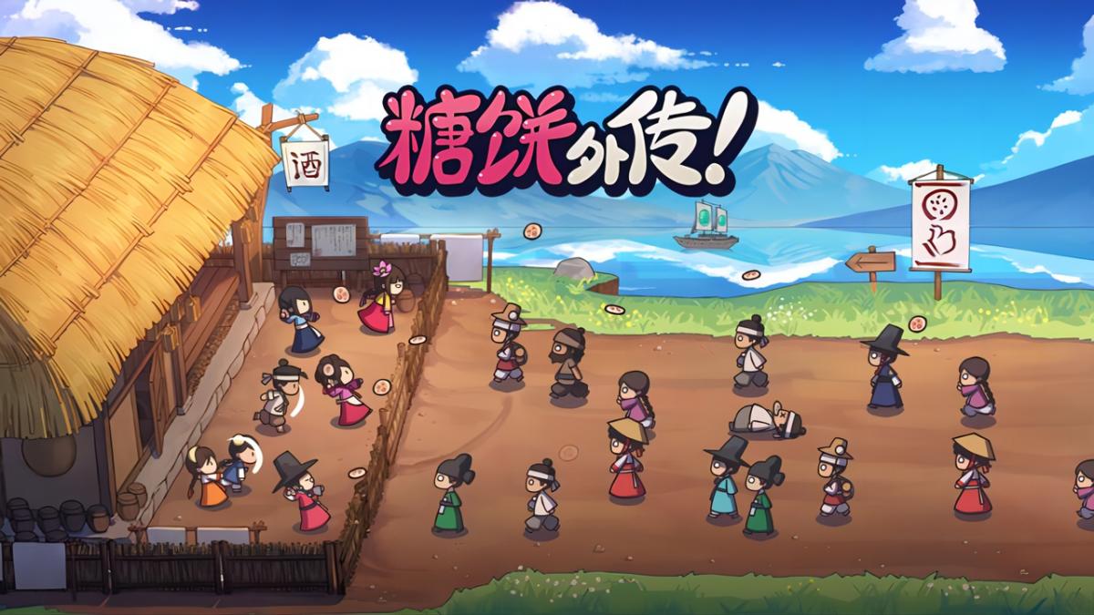 游戏视频