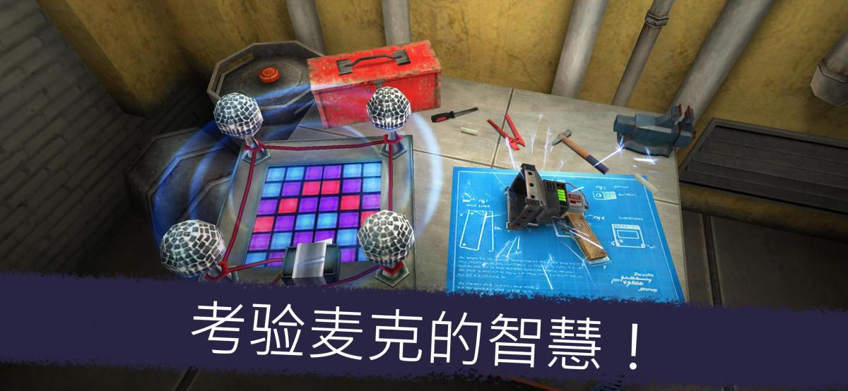 截图2