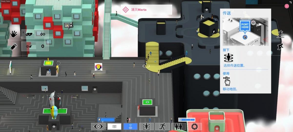 截图4