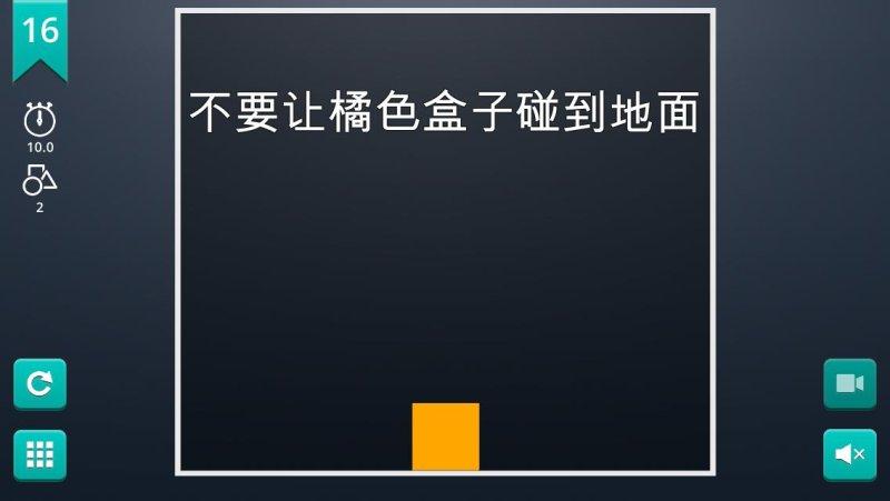 截图2