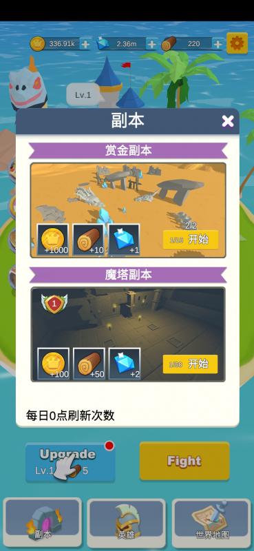 截图4