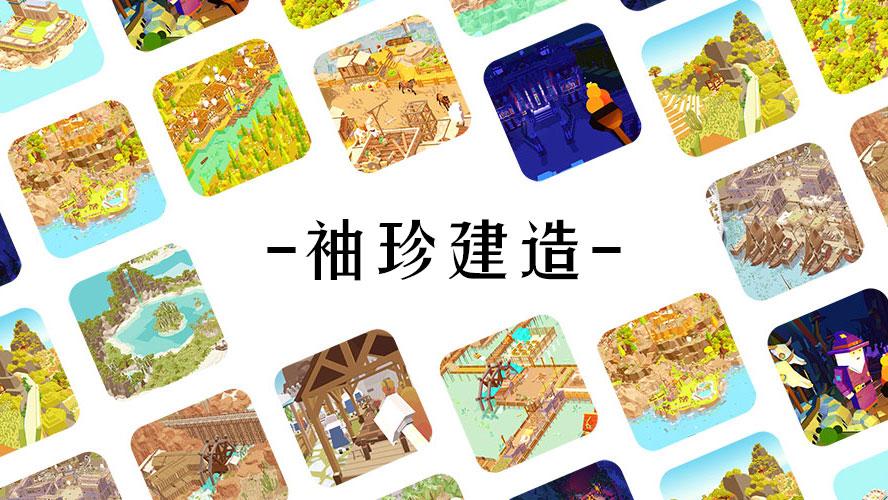 游戏视频