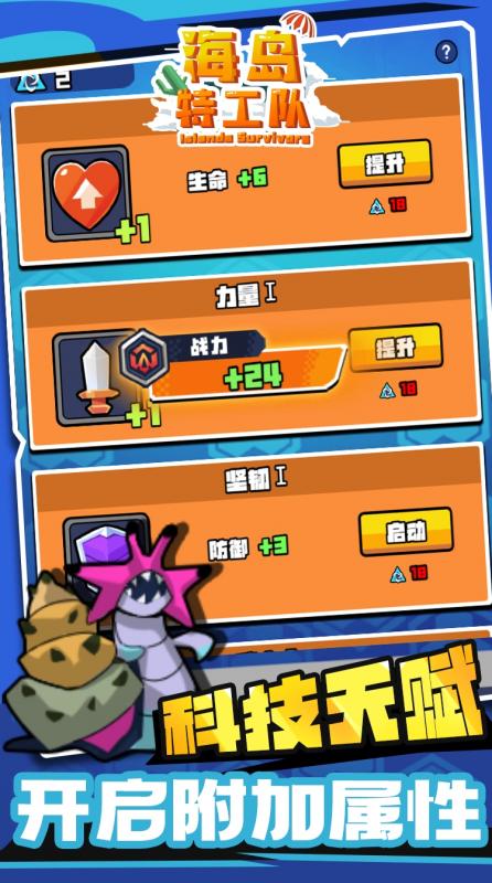 截图5