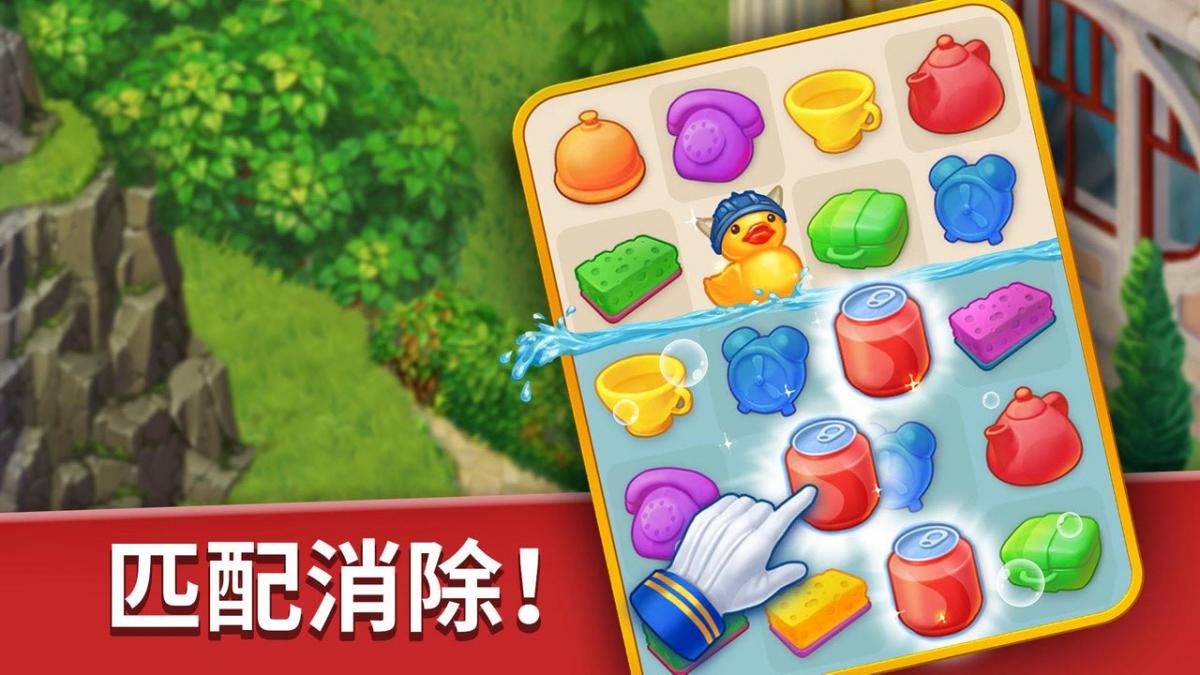 截图4