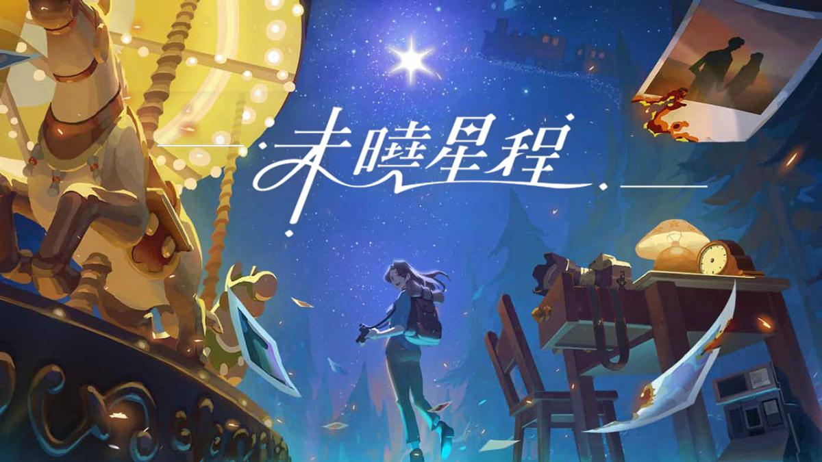 游戏视频