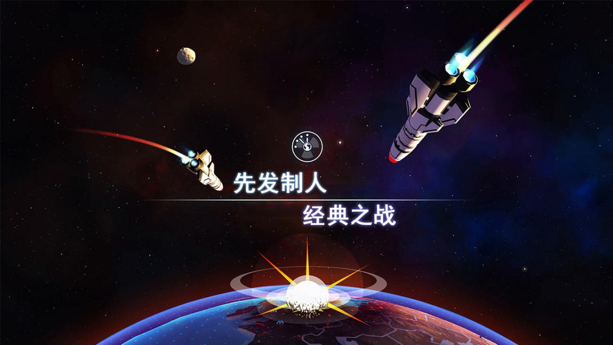 游戏视频