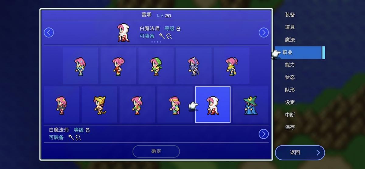 截图2