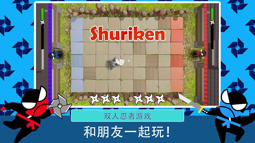 截图3