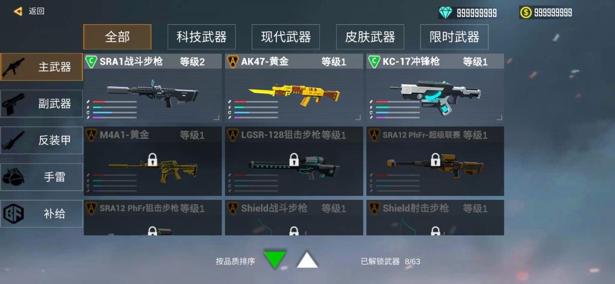 截图3