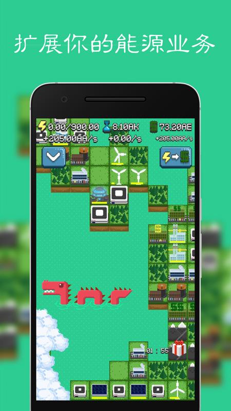 截图3
