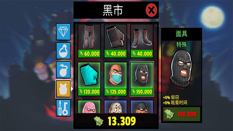 截图5