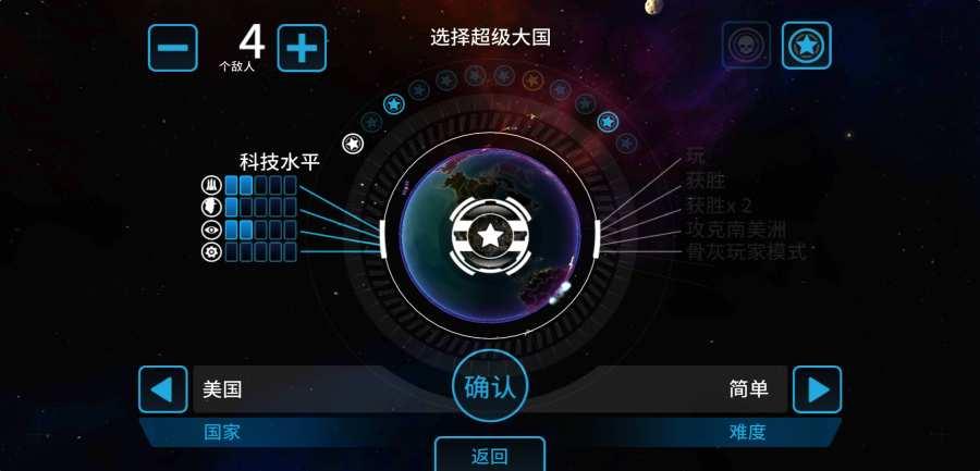截图5