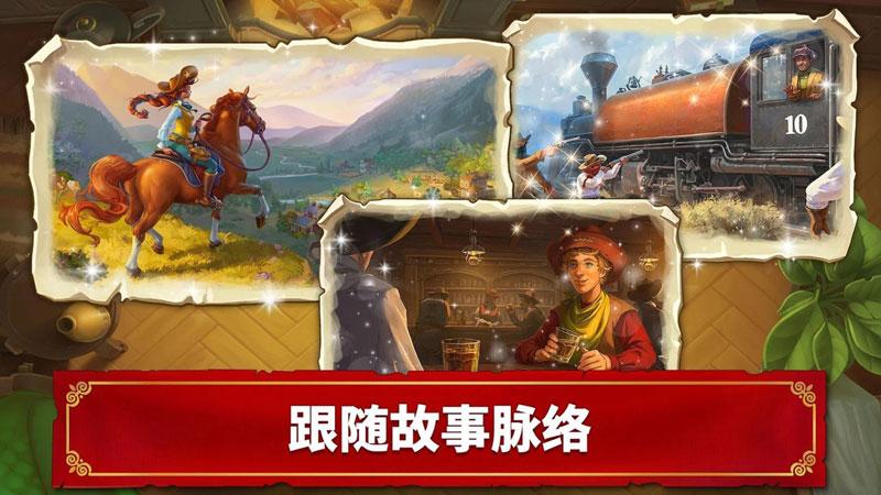 截图3