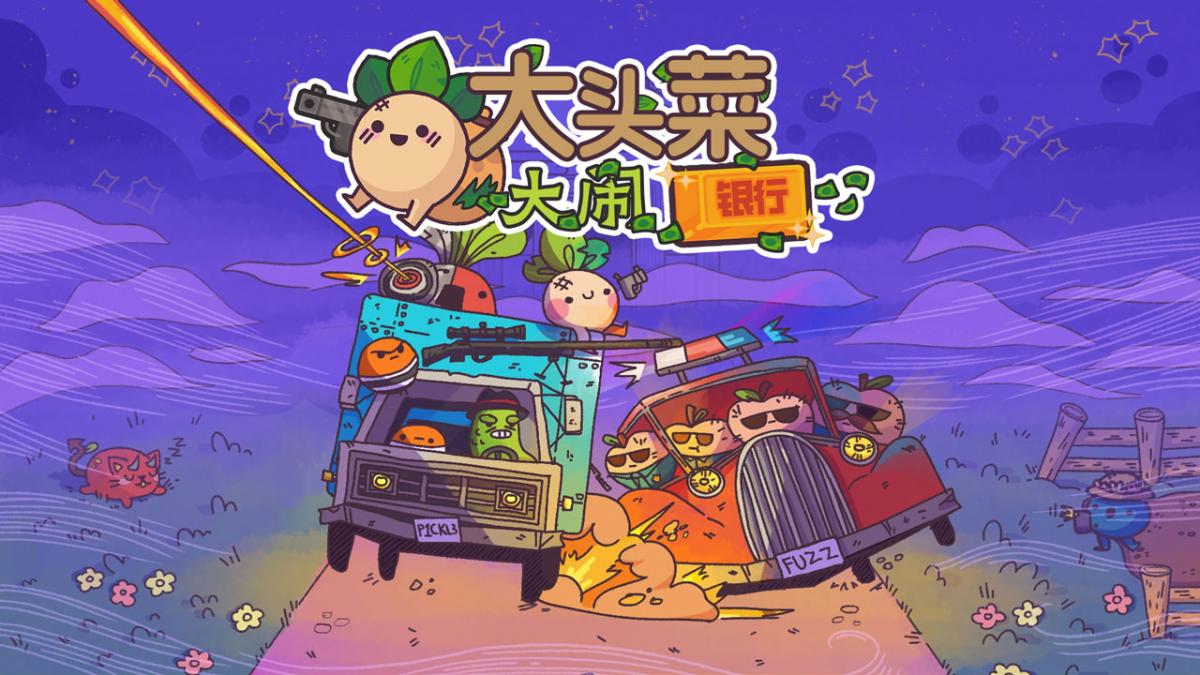 游戏视频