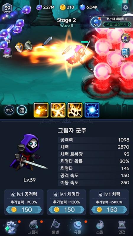 截图5