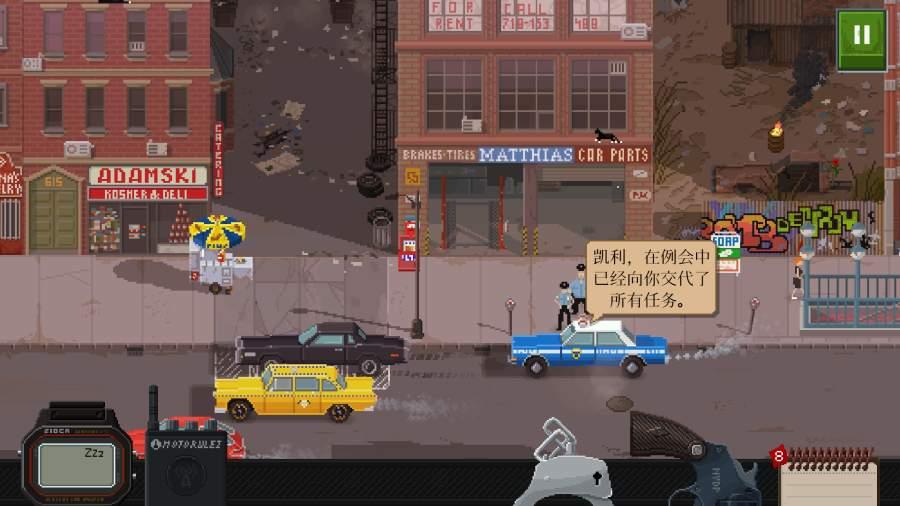 截图5