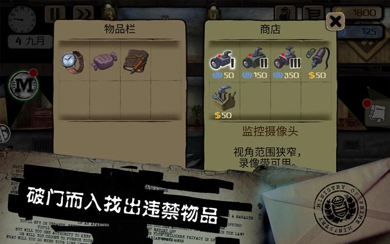 截图4