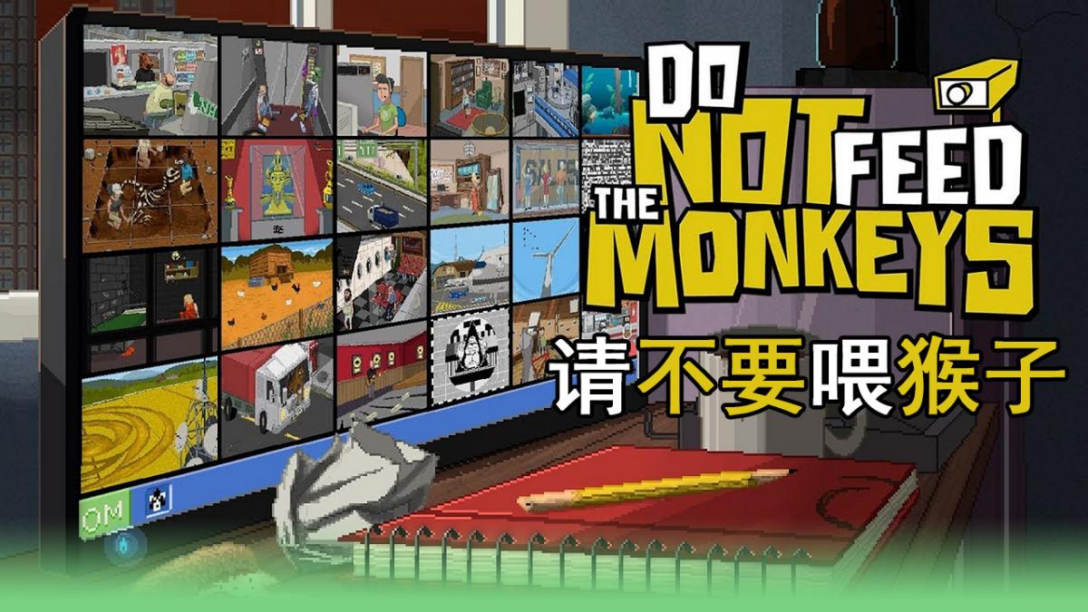 游戏视频