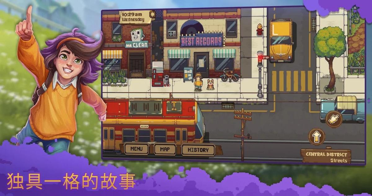 截图5