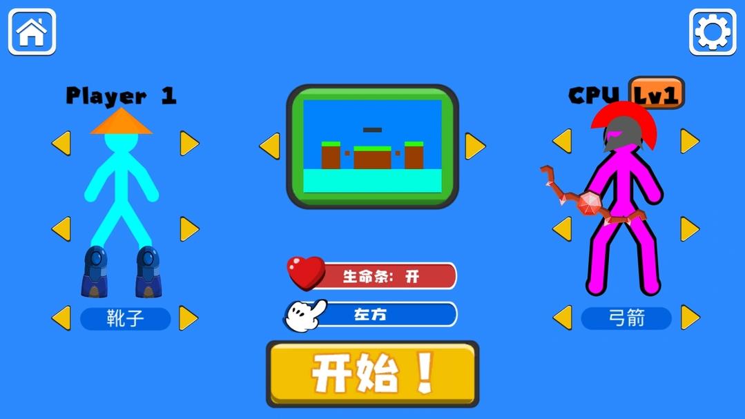 游戏视频