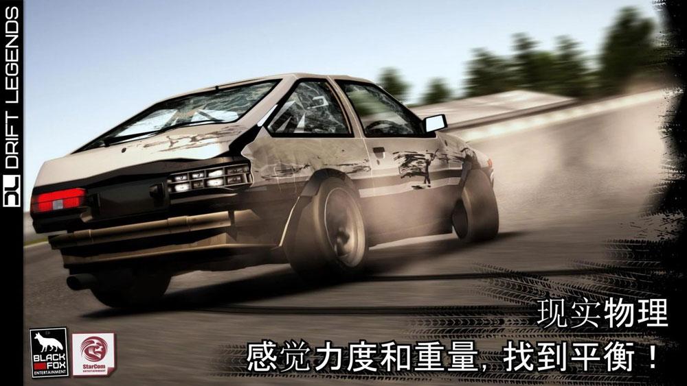 截图5