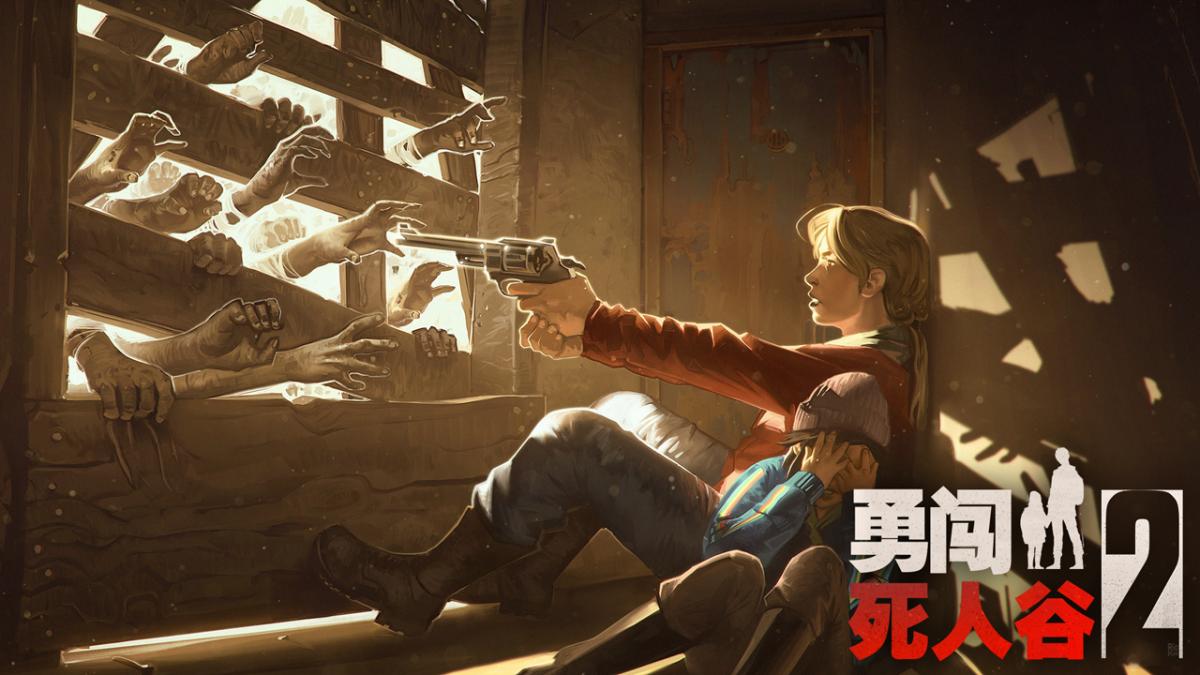 游戏视频