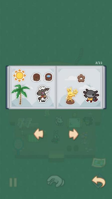 截图3