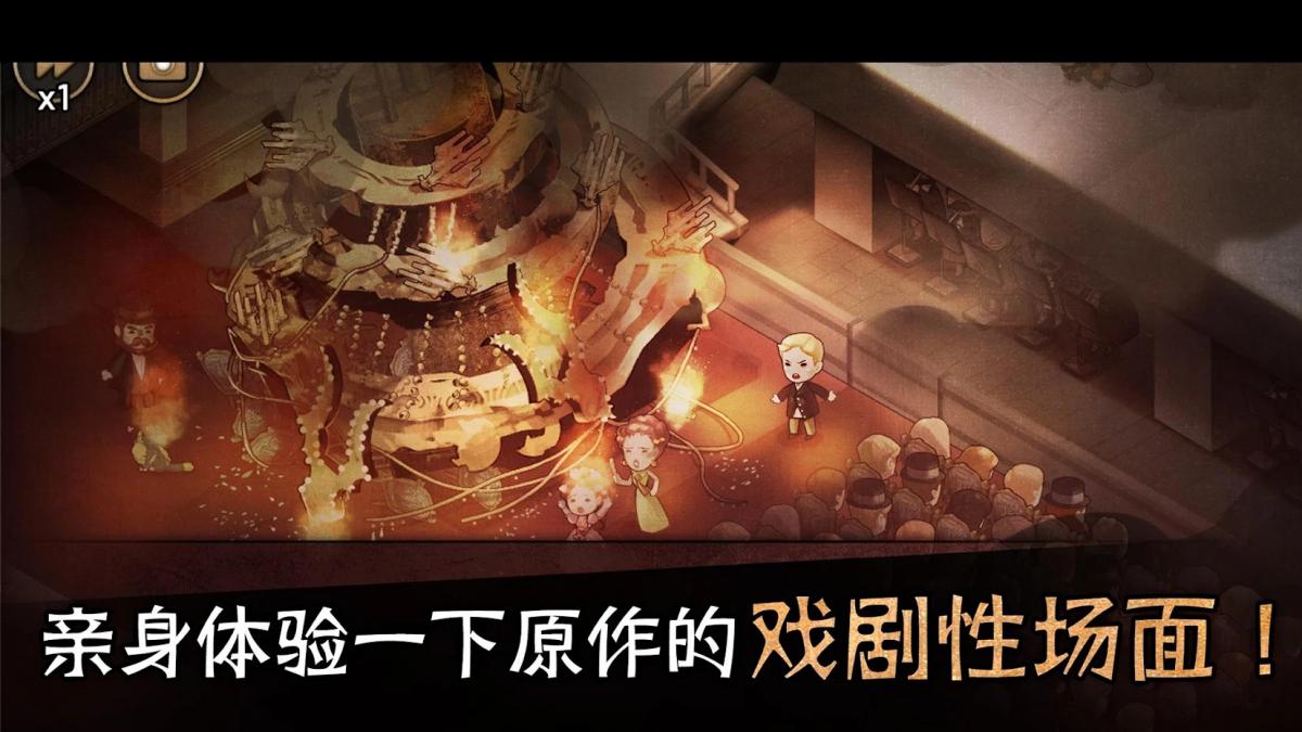 截图5