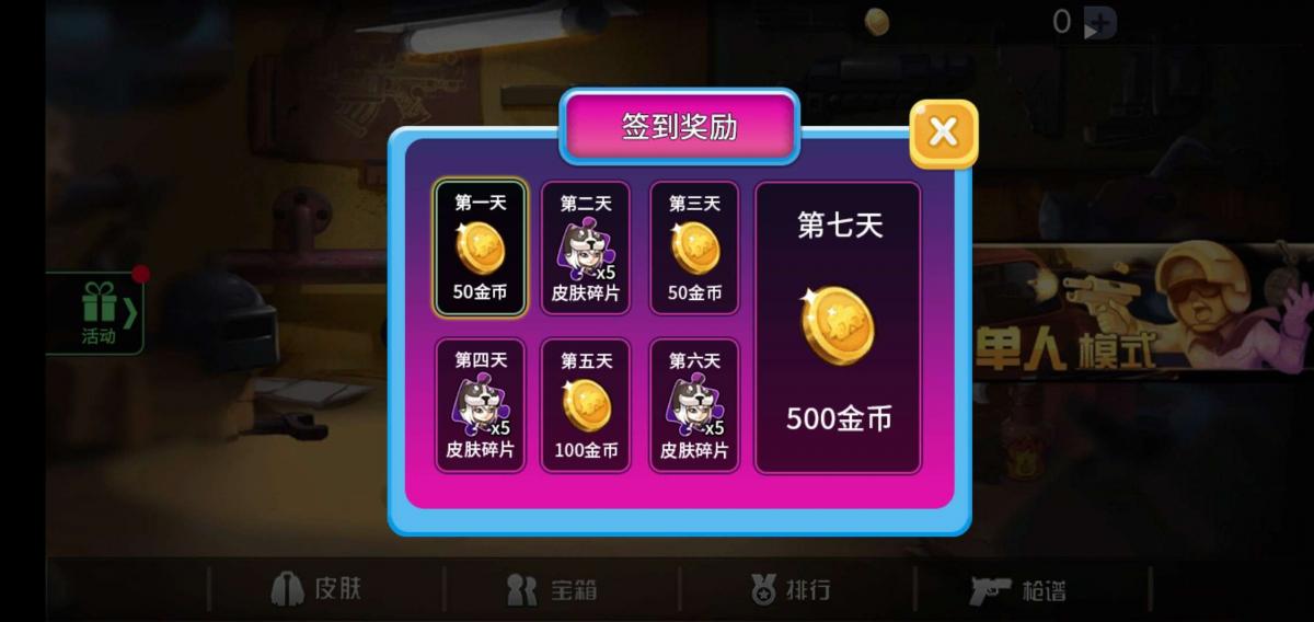 截图5