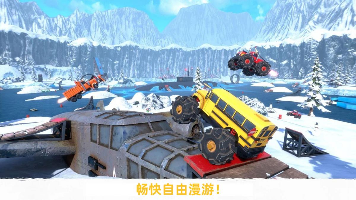 截图2
